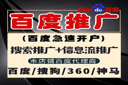 SEM代运营成功案例：效果显著